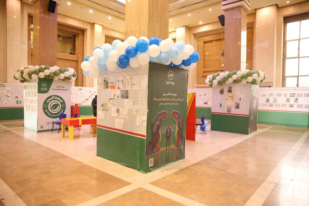 تقدیر از برگزیدگان پویش سراسری «آب را بیمه کنیم»