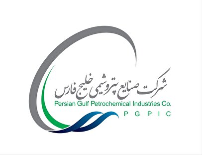 شفاف‌سازی هلدینگ خلیج‌فارس: عینک محافظ کارکنان خریداری نشده، صرفا از منابع مختلف استعلام قیمت شده/ جزییات هزینه‌کرد بودجه مسئولیت اجتماعی