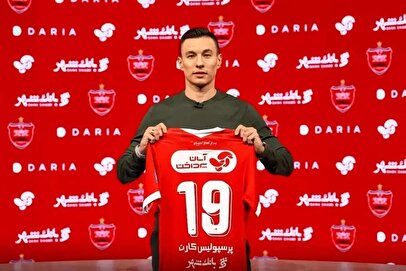 ربودن بازیکن خارجی توسط پرسپولیس / گزینه استقلال حالا پیراهن قرمز پوشید
