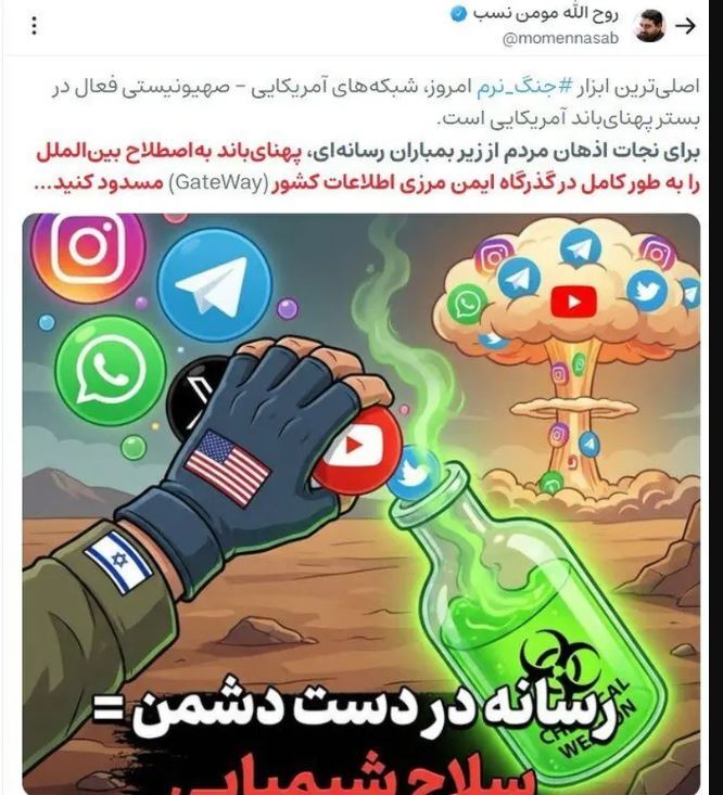 پست عجیب دبیر ستاد امر به معروف در شبکه ایکس/ اینترنت را قطع کنید!