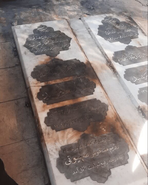 مزار این سردار کشور به آتش کشیده شد+ عکس مزار این سردار کشور به آتش کشیده شد+ عکس