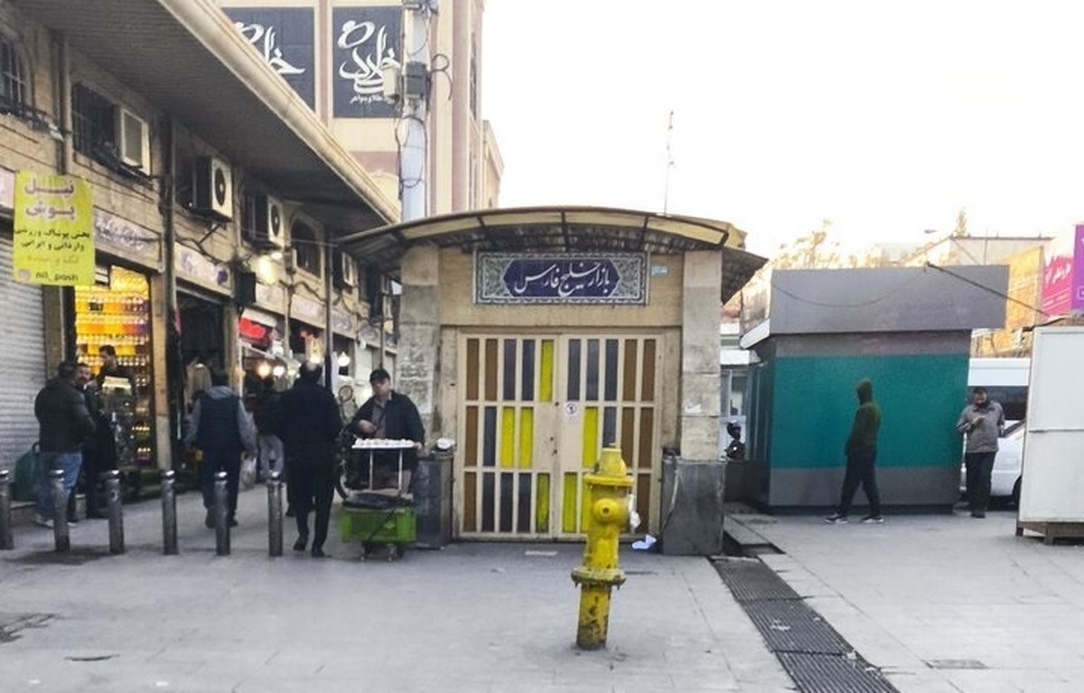 گزارشی از آخرین وضعیت امروز بازار تهران