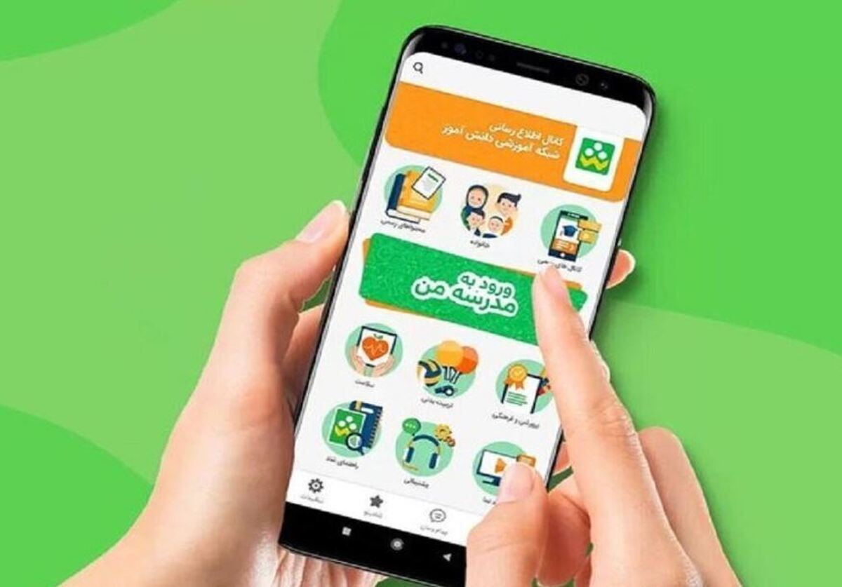 تکلیف آموزش مجازی مدارس در زمان قطعی اینترنت روشن شد