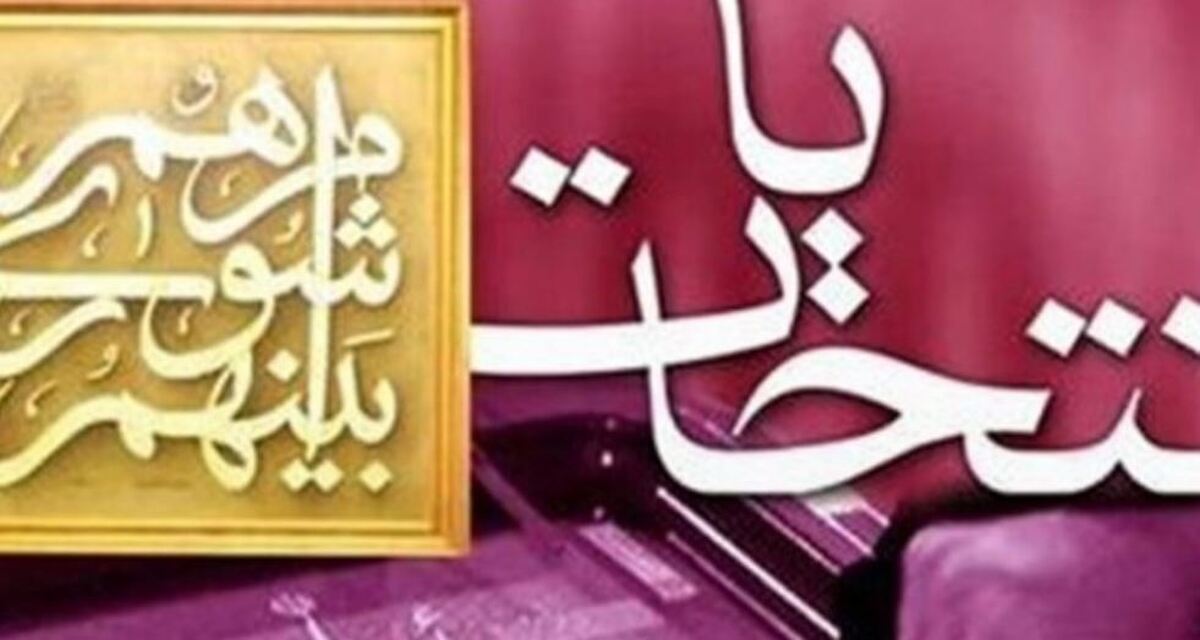 مشکل ثبت‌نام داوطلبان انتخابات شوراها رفع شد/ ثبت‌نام ۴۳۰ نفر تنها در یک روز