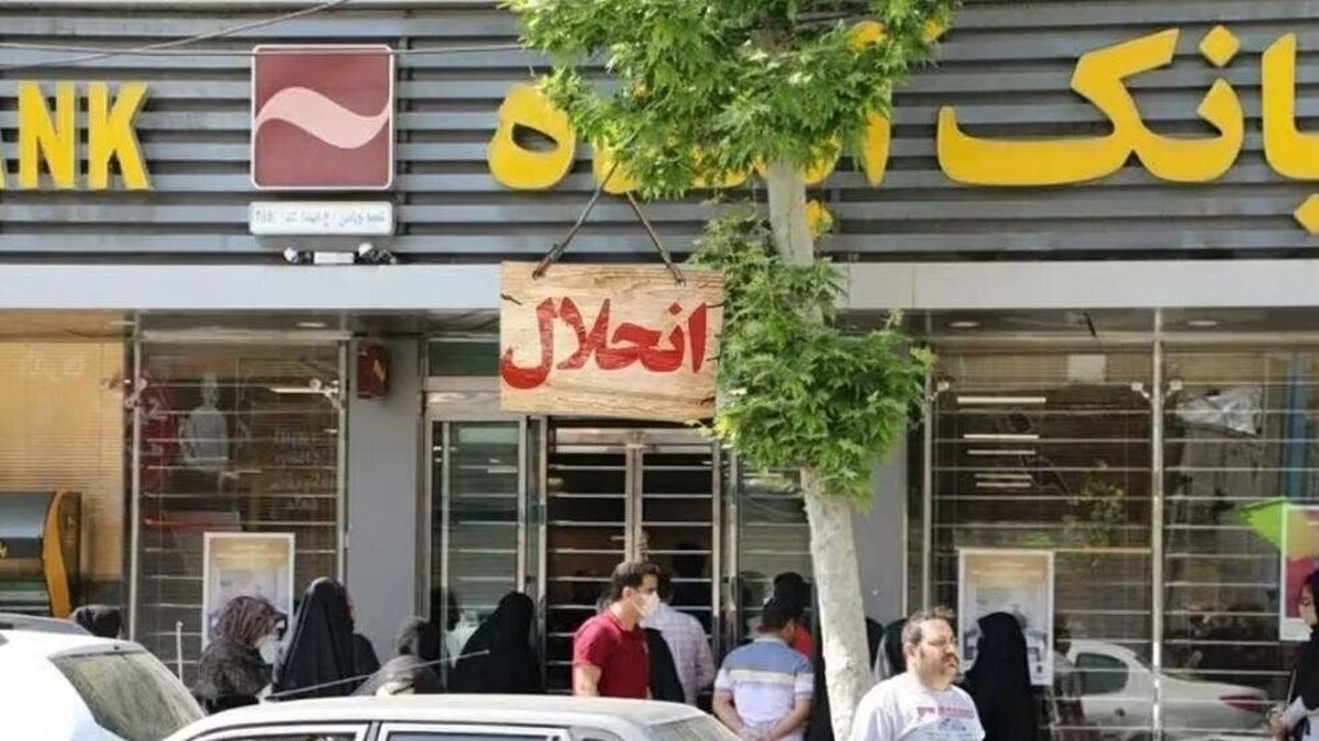 کارت‌های بانکی بانک آینده تا چه زمانی معتبر است؟