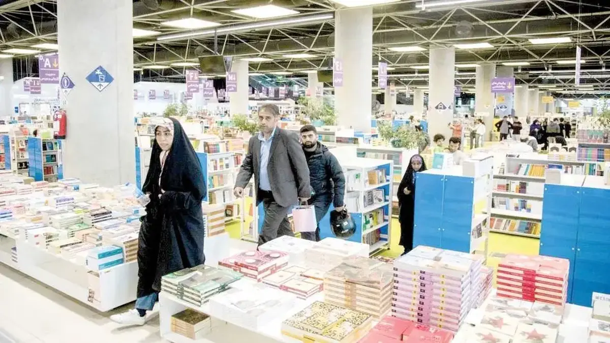 برپایی جشن مبعث در باغ کتاب تهران+ عکس