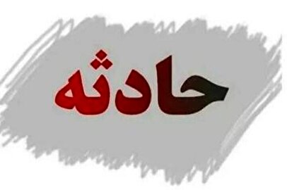 انفجار مهیب در ورامین/ ماجرا چیست؟