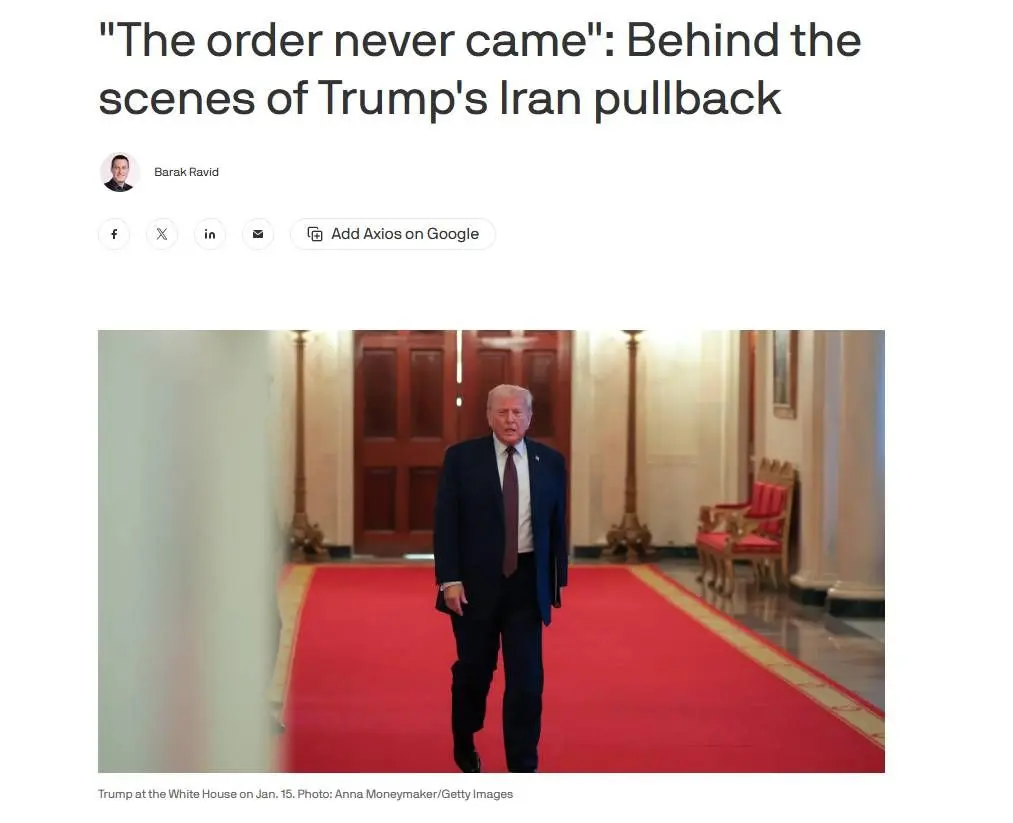 علت عقب‌نشینی ترامپ در قبال ایران