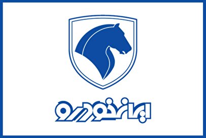 فروش فوری ایران خودرو دی ۱۴۰۴ / با اقساط ۳۶ ماهه خودرو بخرید + تحویل ۳۰ روزه