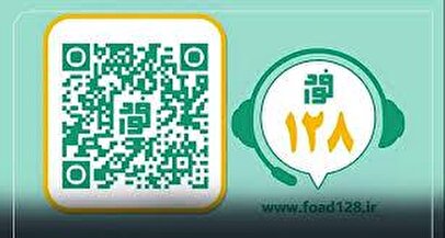 فوری/ دو مدیر ارشد دولتی برکنار شدند