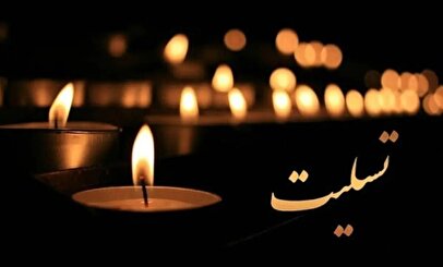 فوری / بازیگر معروف سینمای ایران درگذشت