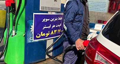 صف عجیب و طولانی برای بنزین سوپر ۸۳ هزار تومانی + فیلم