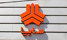 شرایط ثبت‌نام فروش فوق العاده ۲ محصول سایپا دی ۱۴۰۴ / بدون قرعه‌کشی و به قیمت کارخانه خودرو بخرید + لینک