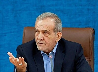 پزشکیان جزئیات واریز یارانه چند میلیونی به خانواده‌ها را اعلام کرد + فیلم