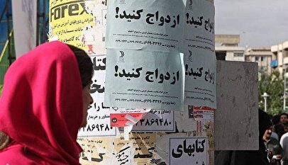 آخرین آمار پسران و دختران مجرد در ایران