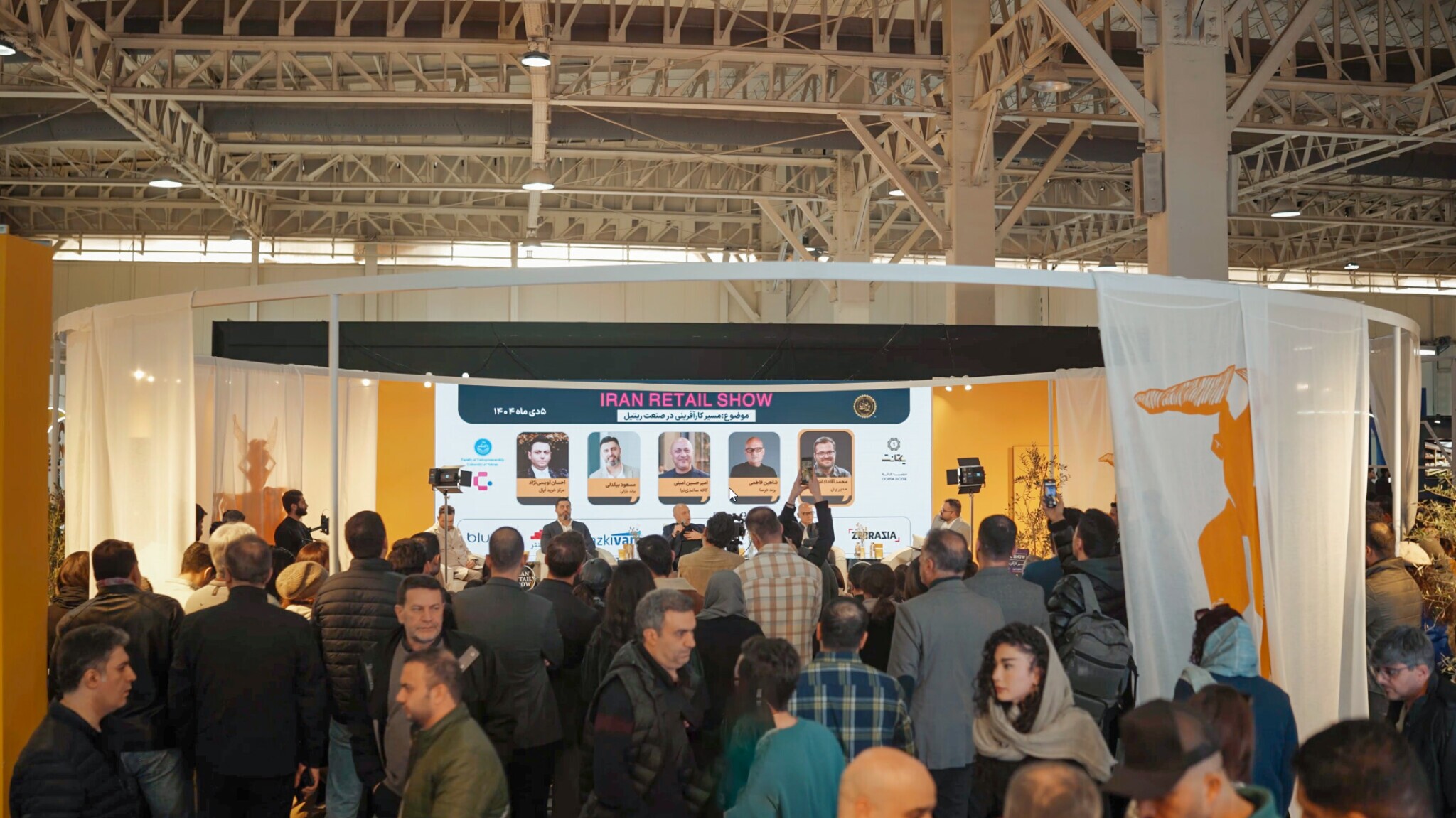 هفتمین نمایشگاه ایران‌ریتیل‌شو برگزار شد