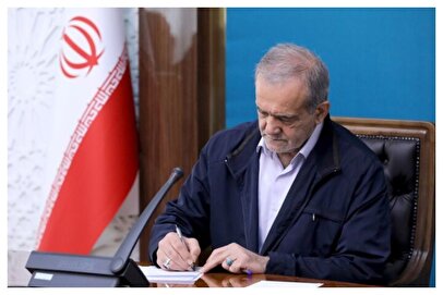 پیام تسلیت پزشکیان به همه مردم ایران / عزای عمومی اعلام شد