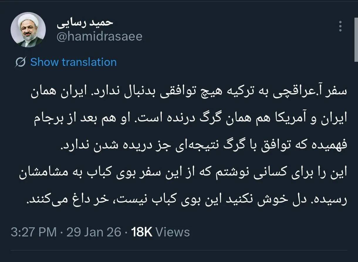 حمله رسایی به سفر عراقچی به آنکارا / دل خوش نکنید این بوی کباب نیست، خر داغ می‌کنند!