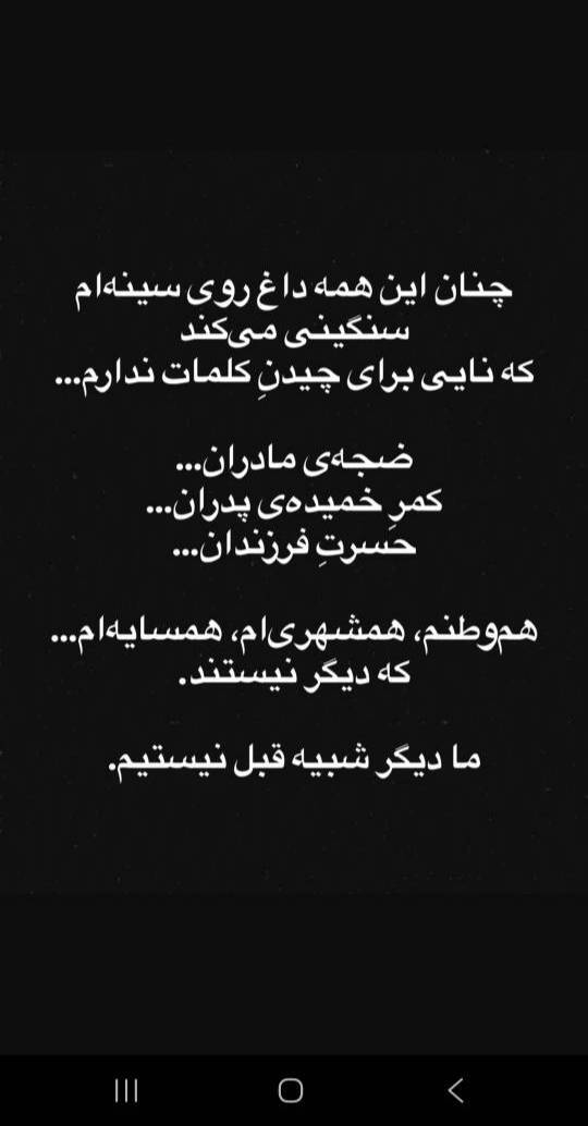 عزاداری بازیگر معروف برای روزهای اخیر