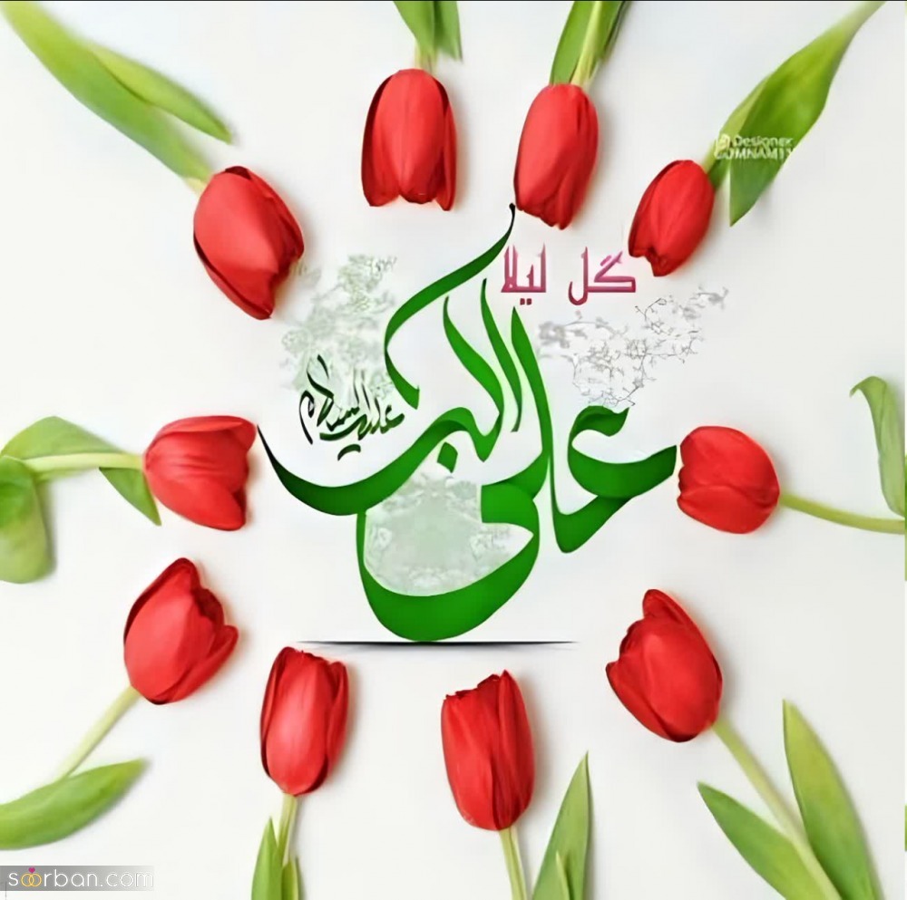 پیام تبریک روز جوان ۱۴۰۴ / جدیدترین پیامهای احساسی و عاشقانه به مناسبت روز جوان برای خواهر، برادر و دوستان + عکس پیام تبریک روز جوان ۱۴۰۴ / جدیدترین پیامهای احساسی و عاشقانه به مناسبت روز جوان برای خواهر، برادر و دوستان + عکس