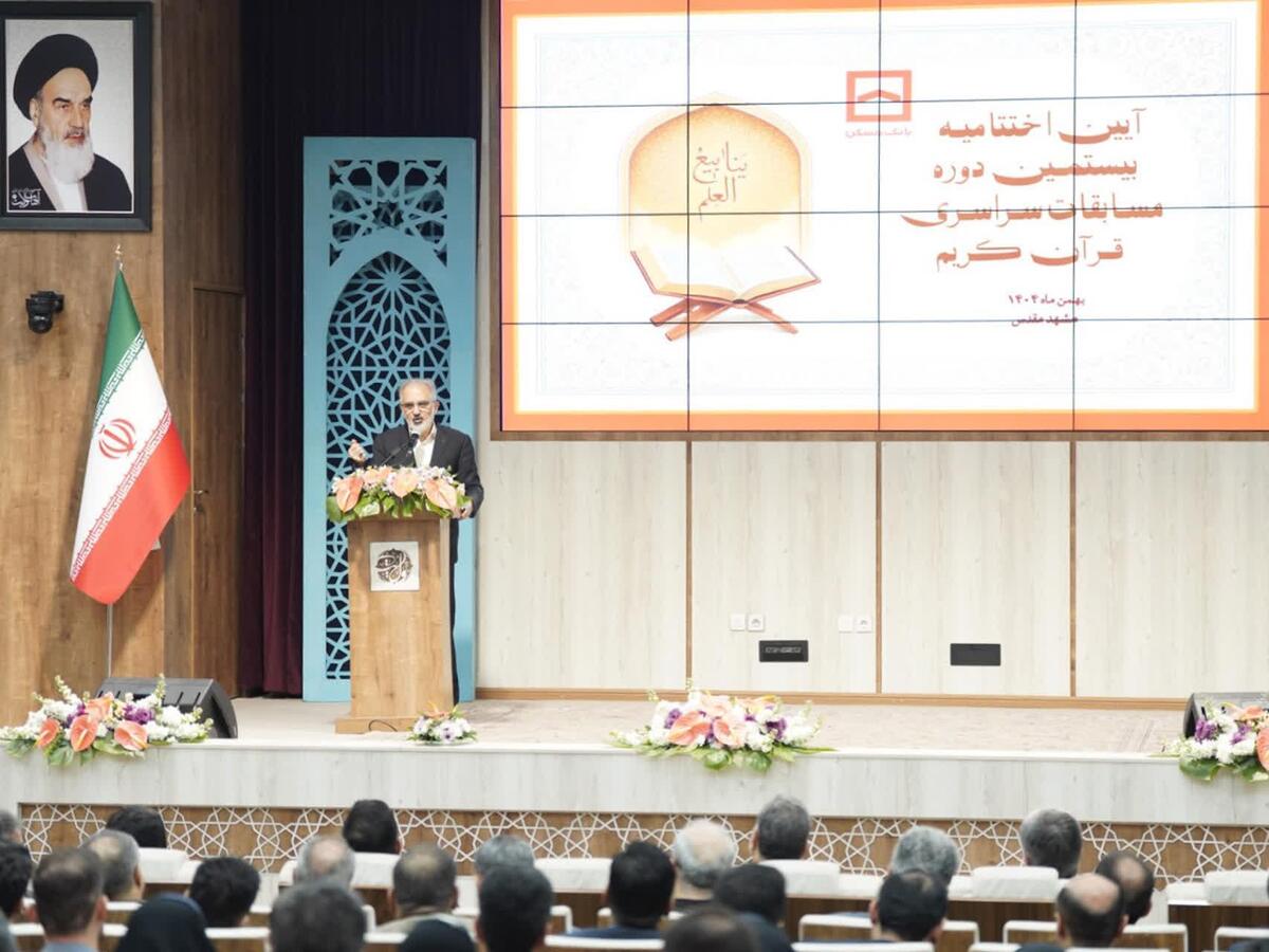 روند تسویه طلب ۶۶۰ میلیون دلاری بانک مسکن از بانک مرکزی