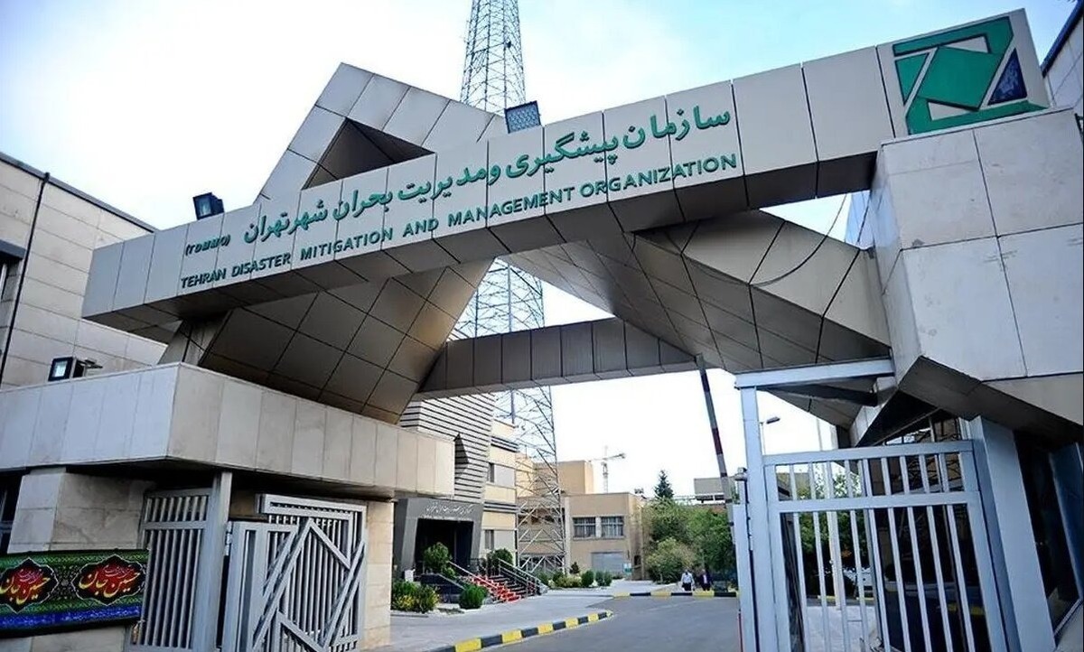 بودجه هنگفت برای مدیریت بحران تهران / رقم اعلام شد