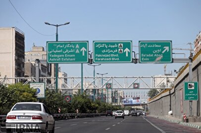 یک بزرگراه مهم تهران مسدود شد