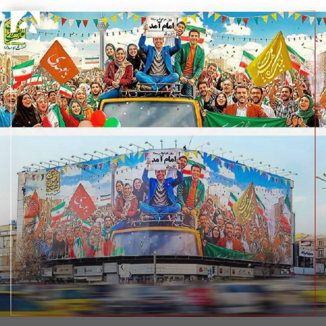 رونمایی از طرح جدید دیوارنگاره میدان انقلاب