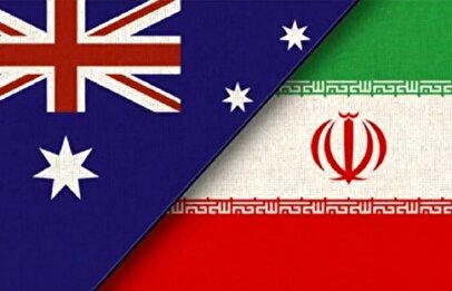 عجیب ولی واقعی / استرالیا ایران را تحریم کرد
