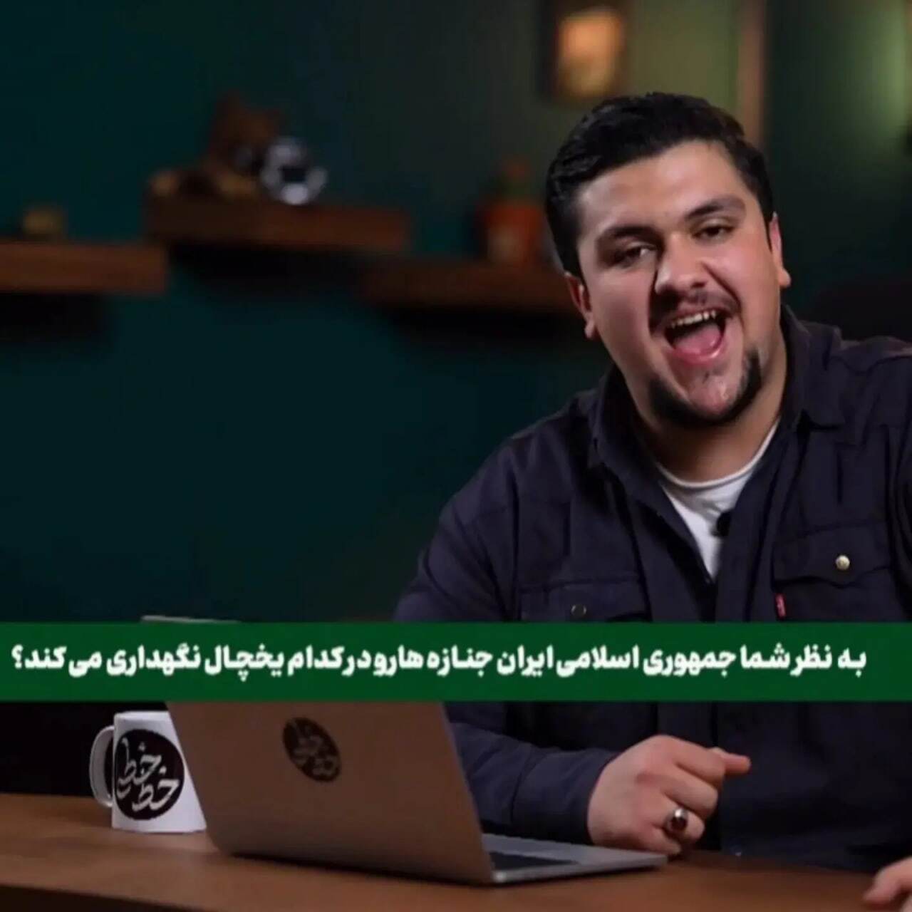 حمله پرویز پرستویی به مهران مدیری / قهقهه میزنند آنهم وقتی که مردم در عزای عمومی هستند حمله پرویز پرستویی به مهران مدیری / قهقهه میزنند آنهم وقتی که مردم در عزای عمومی هستند