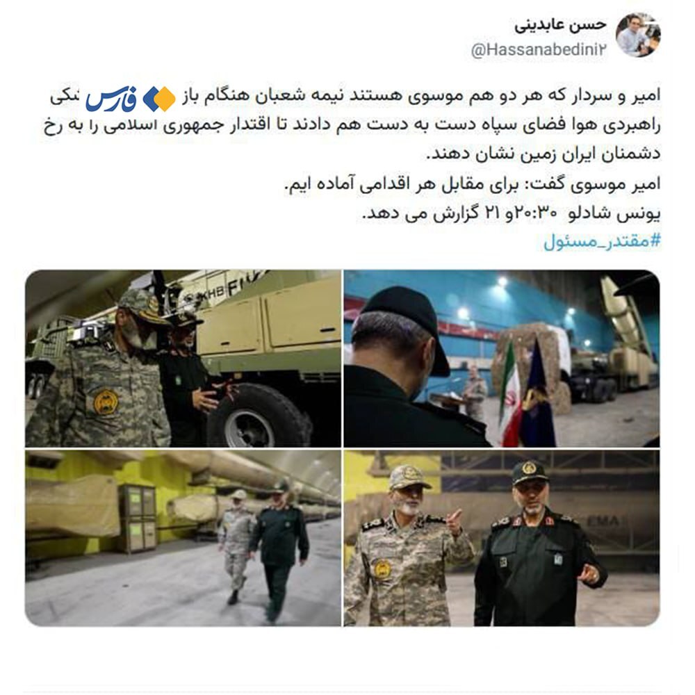 بازدید سرلشکر موسوی از یگان موشکی هوافضای سپاه / برای مقابل هر اقدامی آماده‌ایم