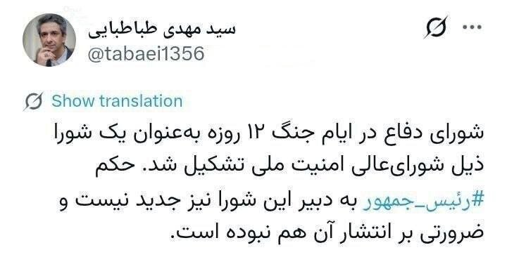 انتشار حکم شمخانی دردسر ساز شد/ واکنش معاون دفتر ریاست‌جمهوری