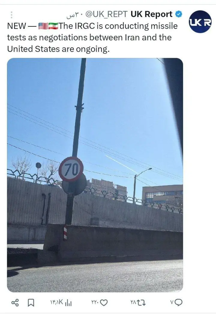 تصاویر رسانه‌های خارجی از آسمان هم‌اکنون ایران