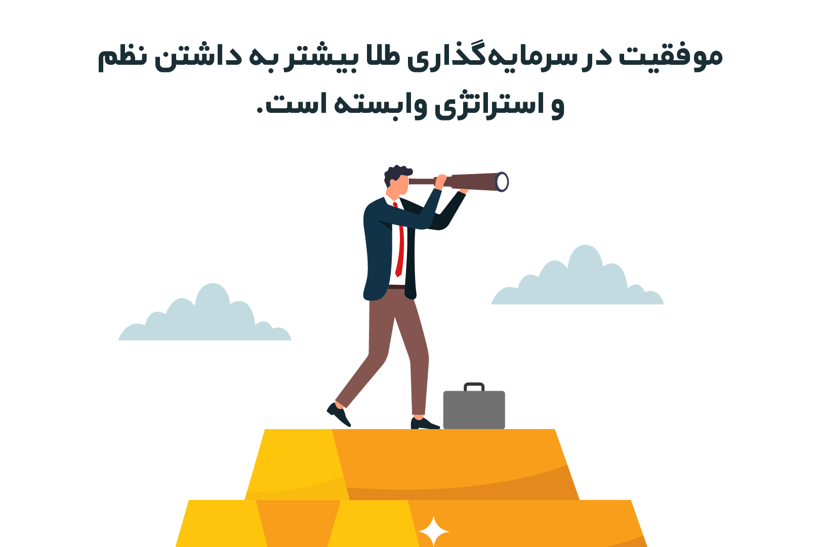 نکته مهم خرید طلا