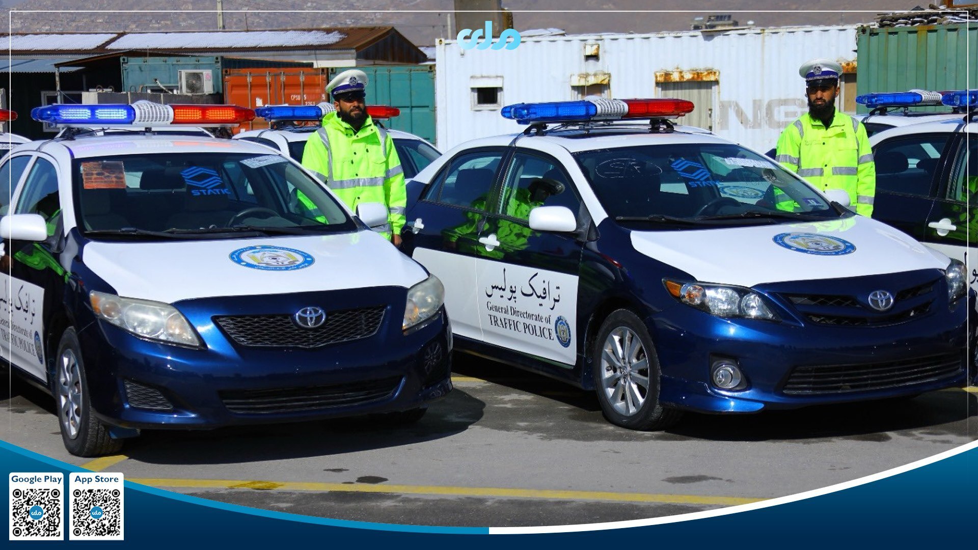 خودرو جدید پلیس افغانستان غوغا کرد+ عکس