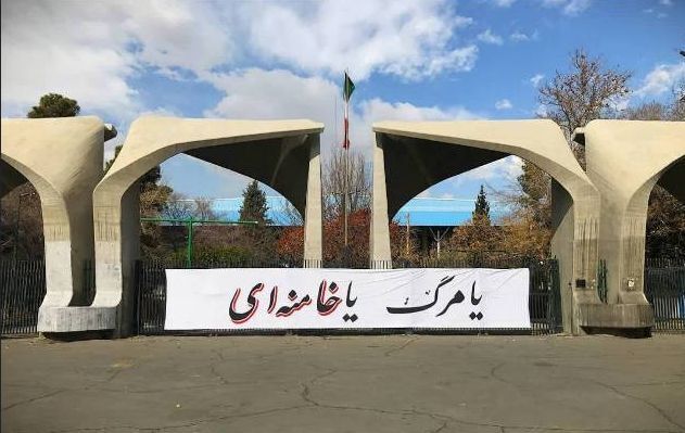 پاسخ جنجالی به تهدیدات ترامپ علیه رهبرانقلاب مقابل دانشگاه تهران + عکس پاسخ جنجالی به تهدیدات ترامپ علیه رهبرانقلاب مقابل دانشگاه تهران + عکس