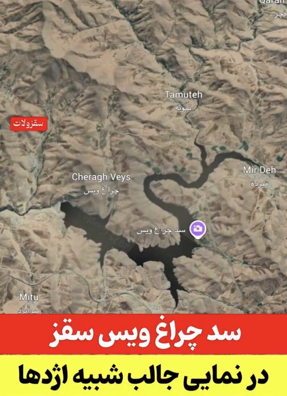 بارش‌ها این سد بزرگ ایران را شبیه اژدها کرد + عکس