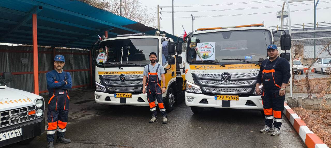 افزایش ظرفیت خدمات امدادی سایپا با تحویل خودروهای جدید/ ناوگان امداد خودرو سایپا به ۵۰۰ دستگاه رسید