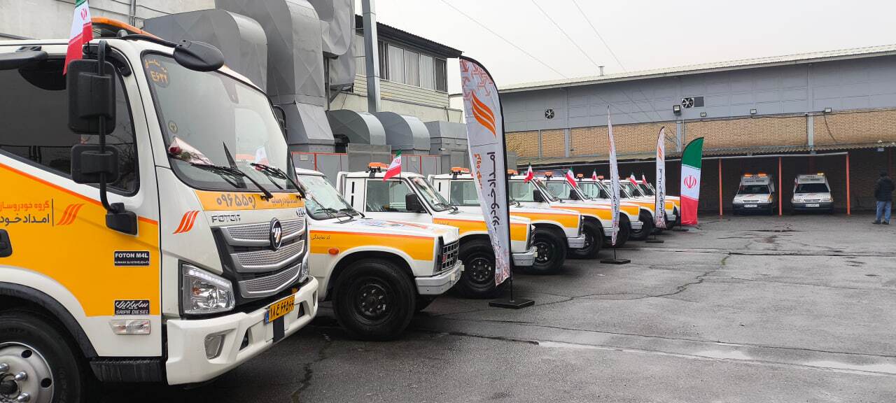 افزایش ظرفیت خدمات امدادی سایپا با تحویل خودروهای جدید/ ناوگان امداد خودرو سایپا به ۵۰۰ دستگاه رسید