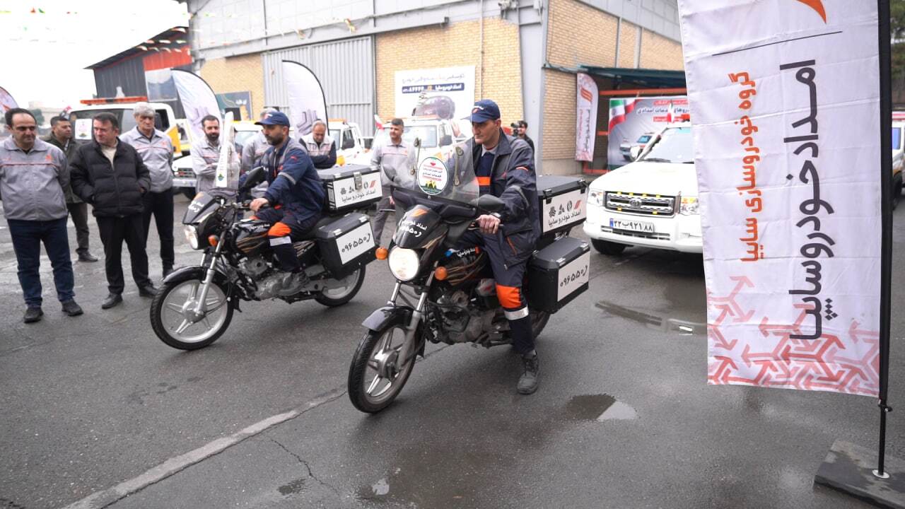 افزایش ظرفیت خدمات امدادی سایپا با تحویل خودروهای جدید/ ناوگان امداد خودرو سایپا به ۵۰۰ دستگاه رسید