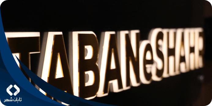 در زیرساخت های وردپرسی یا اختصاصی، فرایند طراحی سایت چقدر طول میکشد در زیرساخت های وردپرسی یا اختصاصی، فرایند طراحی سایت چقدر طول میکشد