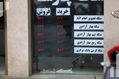 دلار تمام شد/ خیابان فردوسی زودتر از سیاستمداران نتیجه مذاکرات را اعلام کرد؟