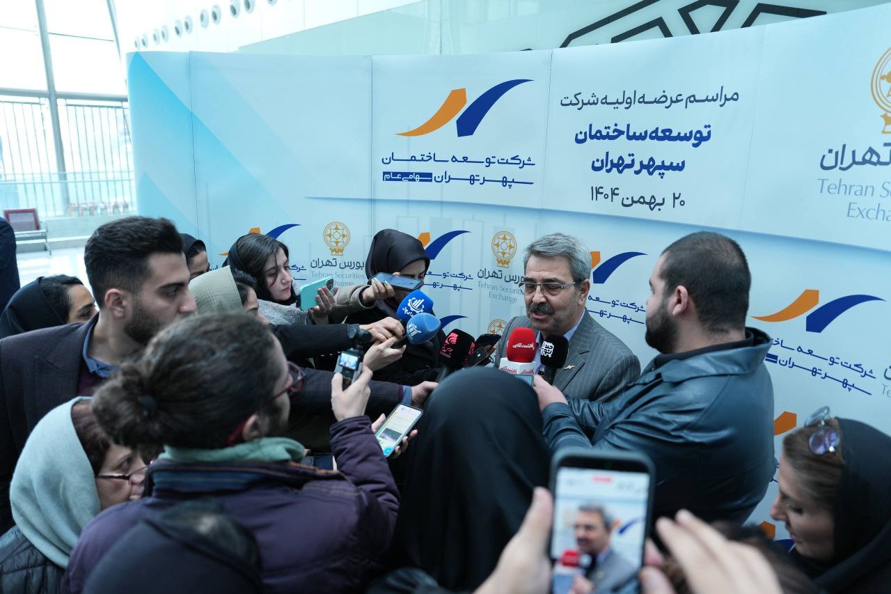 عرضه اولیه «ثپهران» توسط بانک صادرات ایران؛ تخصیص ۸۶۶ سهم به بیش از ۱.۲ میلیون کد معاملاتی