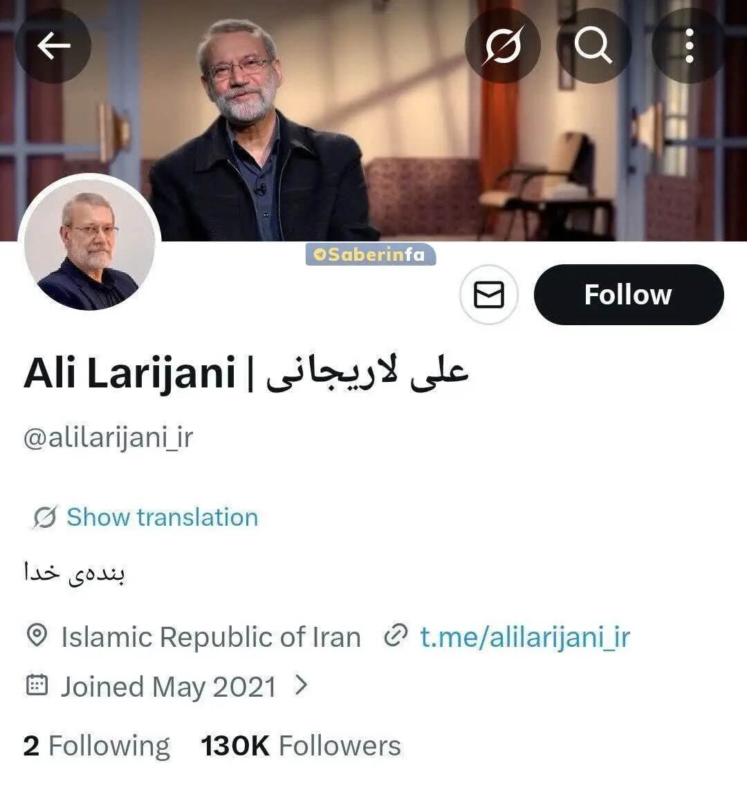 اقدام غیرمنتظره ایلان ماسک علیه عراقچی و لاریجانی