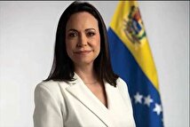 ماچادو: ما بخاطر رهبری آمریکا دیکتاتوری در ونزوئلا را کنار زدیم!