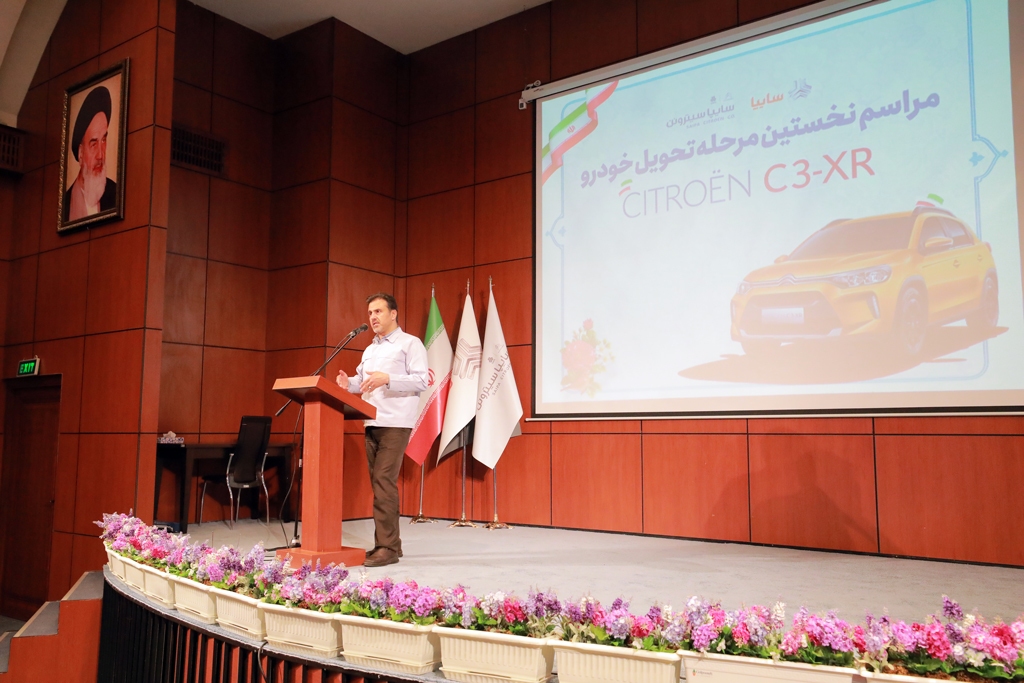 آغاز تحویل رسمی اولین سری از خودروهای سیتروئن C3-XR به مشتریان آغاز تحویل رسمی اولین سری از خودروهای سیتروئن C3-XR به مشتریان