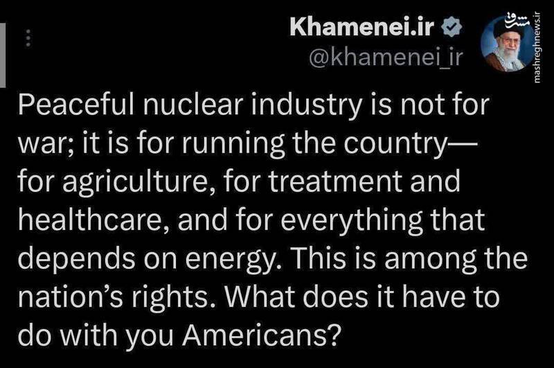 توییت جدید رهبر انقلاب پس از مذاکرات امروز