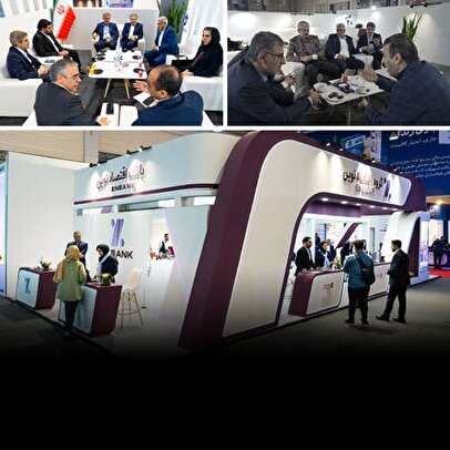 امضای چند تفاهم‌نامه مرتبط با حوزه انرژی توسط بانک اقتصادنوین