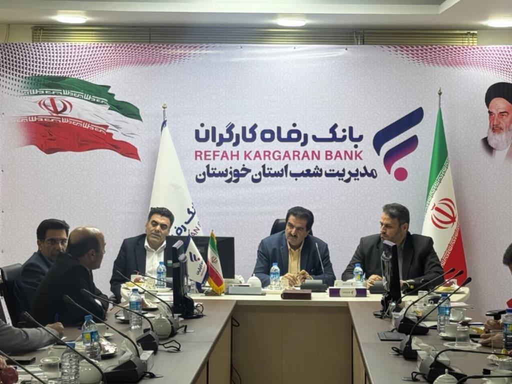 همافزایی بانک رفاه کارگران و دستگاههای تابعه وزارت تعاون برای رونق تولید و اشتغالزایی در استان خوزستان همافزایی بانک رفاه کارگران و دستگاههای تابعه وزارت تعاون برای رونق تولید و اشتغالزایی در استان خوزستان