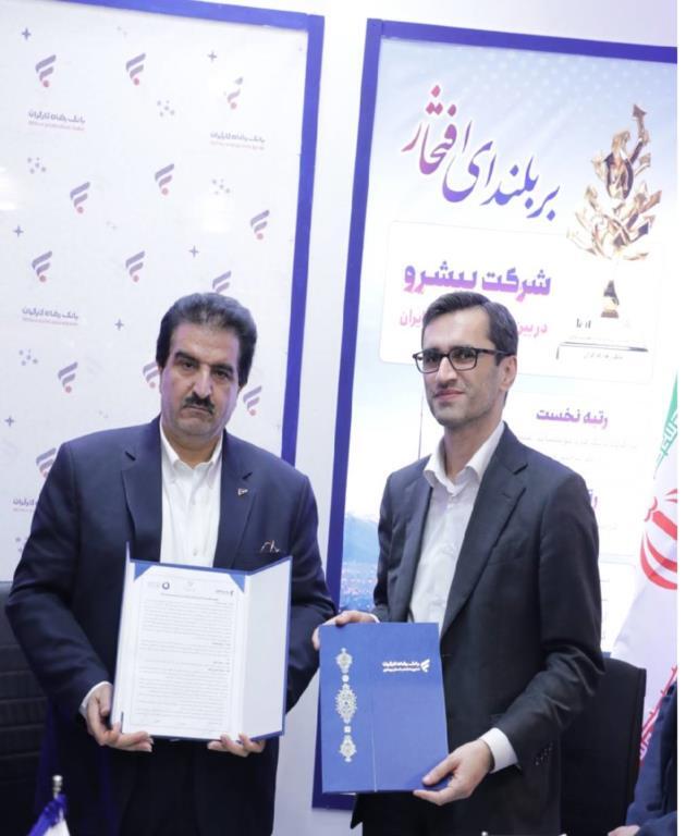 گسترش همکاری های بانک رفاه کارگران و بازیگران راهبردی صنعت انرژی گسترش همکاری های بانک رفاه کارگران و بازیگران راهبردی صنعت انرژی